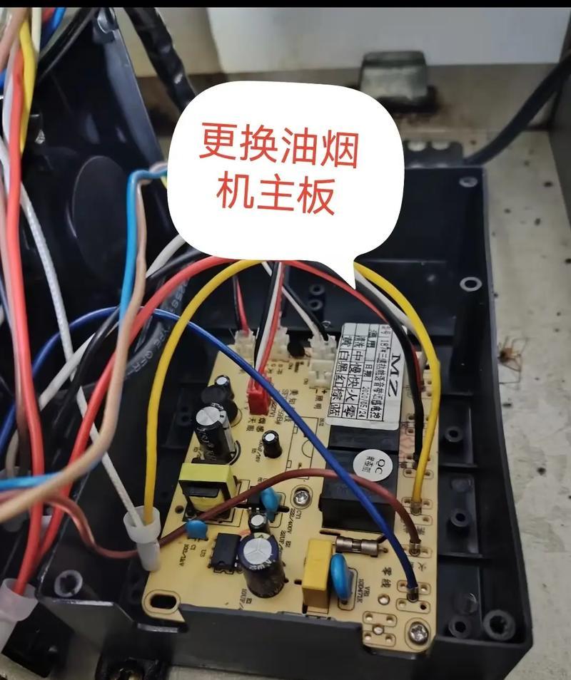 油烟机清洗与换油详解（掌握清洗技巧，延长油烟机使用寿命）