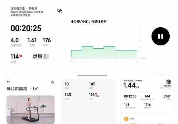 易中跑步机安装指南（一步步教你如何正确安装易中跑步机）