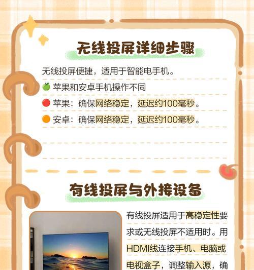 解决电视倒屏问题的有效方法（如何快速修复倒屏电视屏幕的问题）