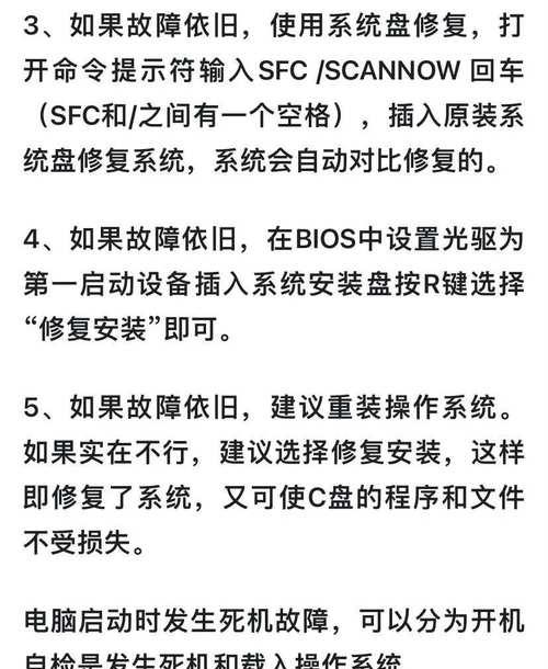 电脑共享问题解决方案（探索电脑共享问题及解决方案）