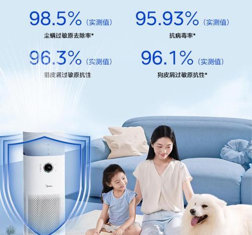 拥抱清新呼吸环境，空气净化器为你带来的好处（呼吸新鲜空气，增强健康免疫力）