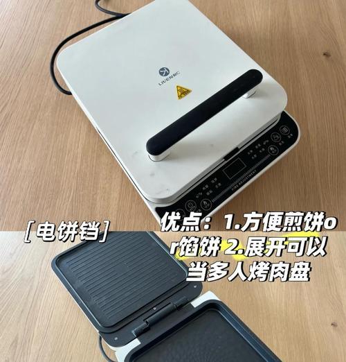 探索现代厨房电器的性创新（带你了解厨房电器的最新科技与便利生活）