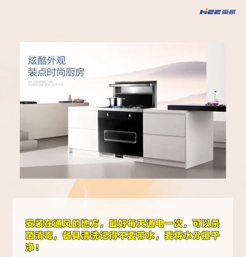 抽油烟机的清洗技巧（厨房必备的清洁秘籍）