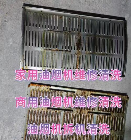 抽油烟机的清洗技巧（厨房必备的清洁秘籍）
