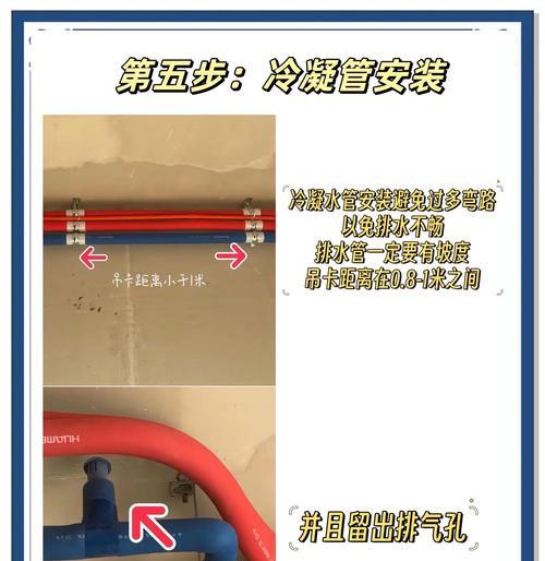 中央空调主机大响声处理方法（消除中央空调主机大响声的有效措施）