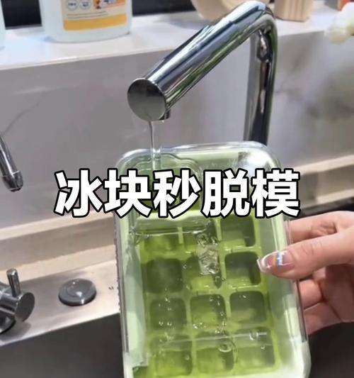 如何测量冰箱冰块是否冻坏？（用简单方法检测冰箱冰块状态，保持食品安全）