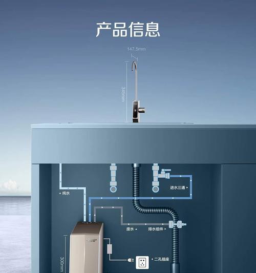 pur净水器安装方法详解（轻松安装，让你的水源更纯净）