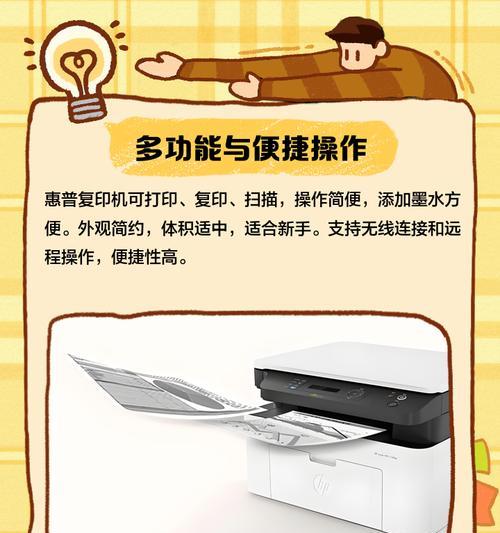 复印机复印很淡的原因及解决方法（探究复印机复印很淡的主要原因和解决方案）
