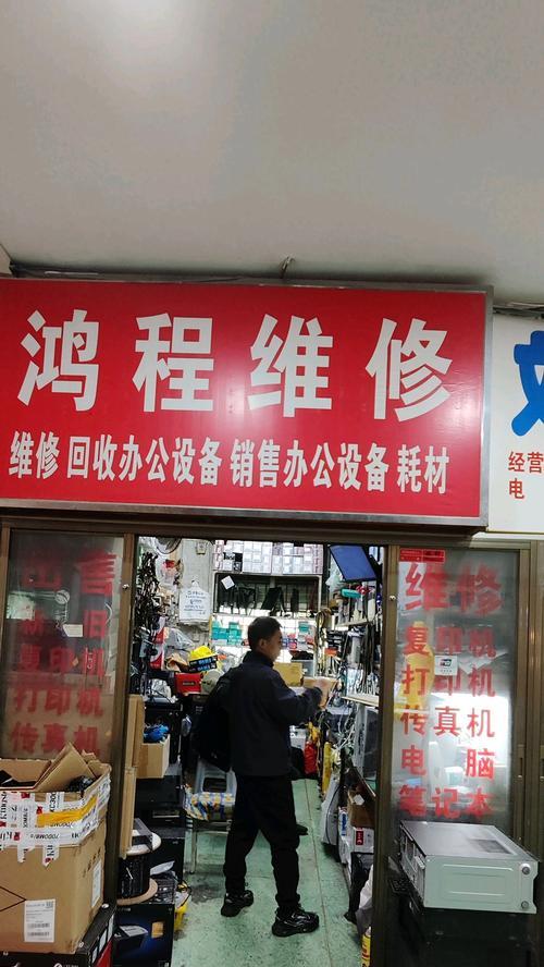 复印机过保维修收费标准及注意事项（了解复印机过保维修收费，避免不必要的费用）