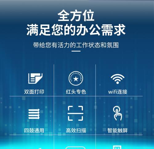 复印机过保维修收费标准及注意事项（了解复印机过保维修收费，避免不必要的费用）
