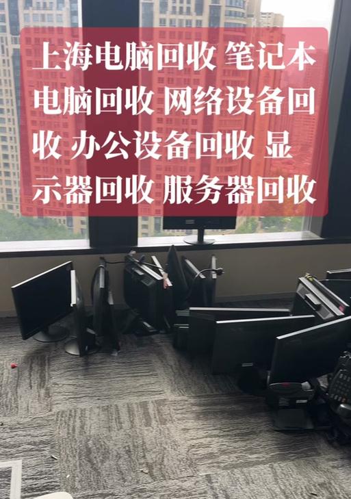 笔记本电脑报废处理的环保解决方案（从绿色回收到二次利用，让电子垃圾再造新生）
