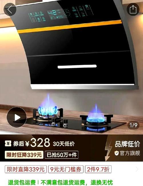 金华大型油烟机清洗省钱的妙招（打造廉价清洗大法，让油烟机焕然一新）