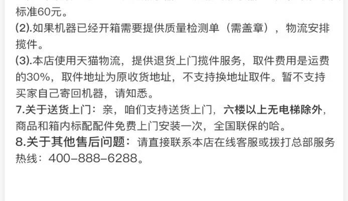 华帝燃气灶自动熄火的原因（探究华帝燃气灶自动熄火的内外在原因）