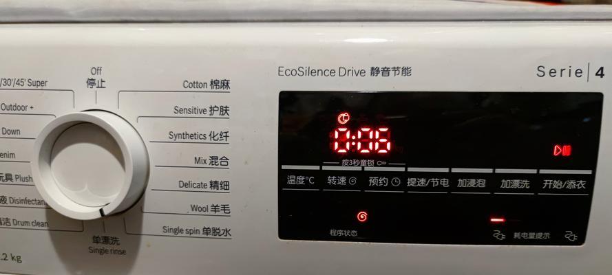 探索博士洗衣机解码方法的奥秘（以科学解析实现洗衣效果的突破）