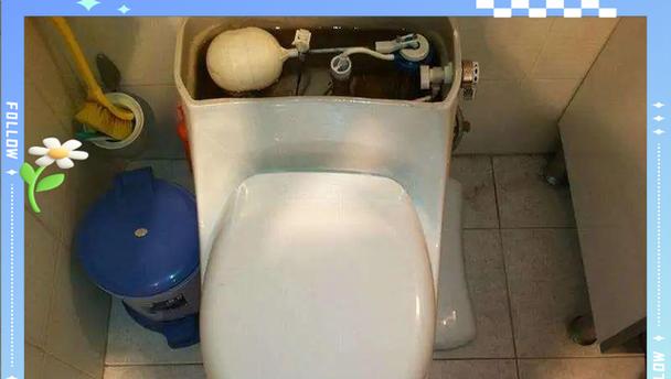 解决马桶水箱漏水问题的实用方法（快速修复马桶水箱漏水，省水环保又节约成本）