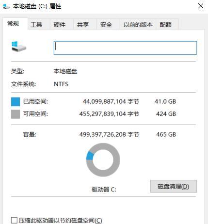 笔记本电脑卡盘问题的处理方法（解决笔记本电脑卡盘的简易方法）