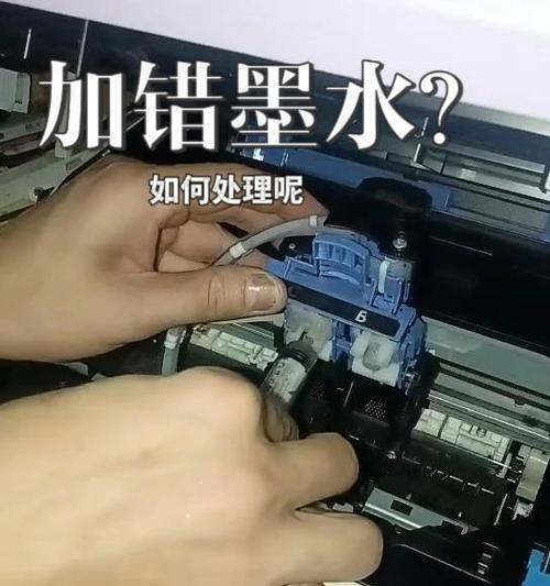 提升打印效率的有效方法——电脑打印机加墨技巧（掌握正确的加墨方法，让打印更顺畅）