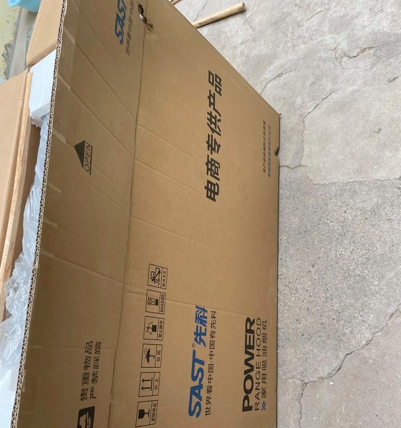抽油烟机开机抖动大的解决方法（消除抽油烟机开机抖动的有效措施）