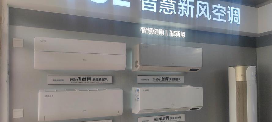 金山吊顶中央空调维修价格揭秘（了解中央空调维修费用的关键因素及优质服务保障）