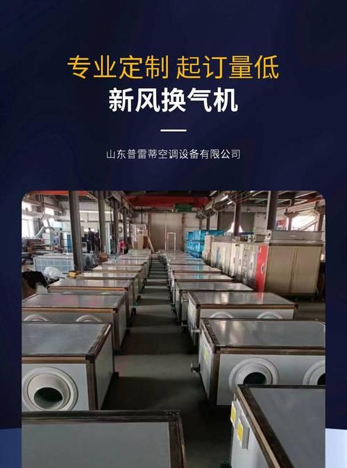 金山吊顶中央空调维修价格揭秘（了解中央空调维修费用的关键因素及优质服务保障）