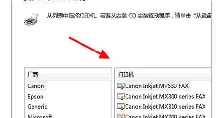 打印机显示休眠解决方法（如何唤醒打印机以解决休眠问题）