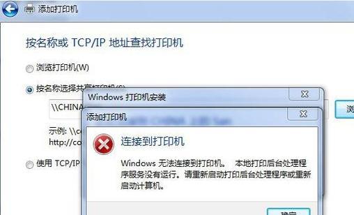 打印机显示休眠解决方法（如何唤醒打印机以解决休眠问题）