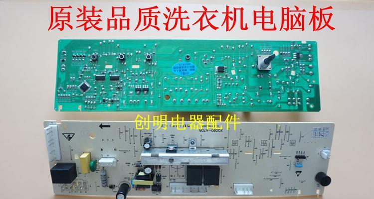 格兰仕洗衣机故障嘀嘀原因及维修办法（格兰仕洗衣机嘀嘀故障的常见原因和解决方法）