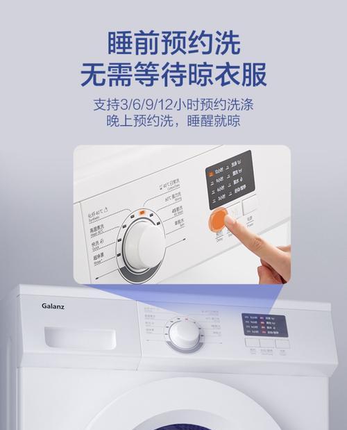 格兰仕洗衣机故障嘀嘀原因及维修办法（格兰仕洗衣机嘀嘀故障的常见原因和解决方法）