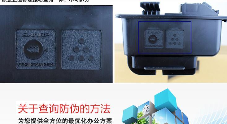 探索夏普2648n复印机代码的功能与优势（了解夏普2648n复印机代码的关键特性及其应用领域）