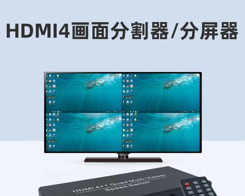 分屏显示器不稳定的原因及解决方法（解决分屏显示器不稳定问题的有效措施）