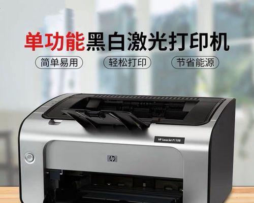 打印机无晒鼓的解决方案（如何应对打印机缺少晒鼓的问题）