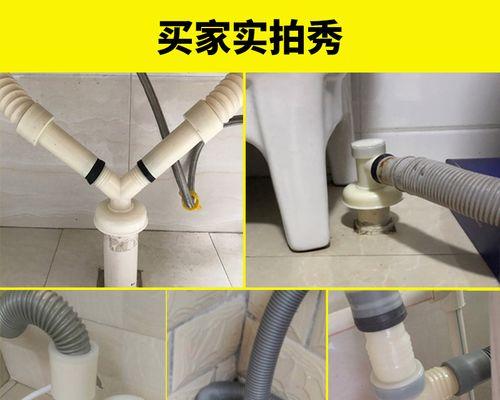 消除洗衣机下水道反味的有效方法（解决洗衣机下水道异味问题的实用技巧）