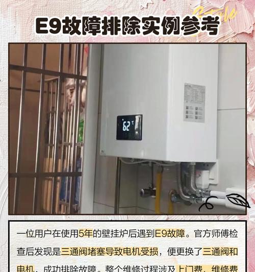 壁挂炉的维护与故障排除（壁挂炉维护的关键）