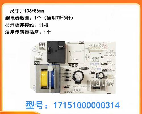 热水器电源不足的原因及解决方法（揭秘热水器电源不足的根源，教你轻松解决热水器电力问题）