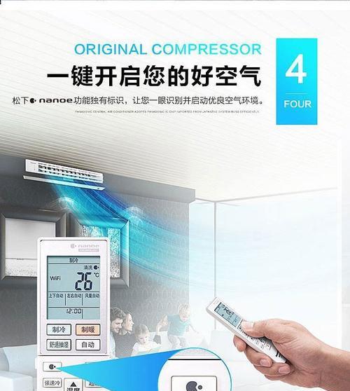 商用中央空调电压低的处理方法（解决商用中央空调电压低问题的实用技巧）