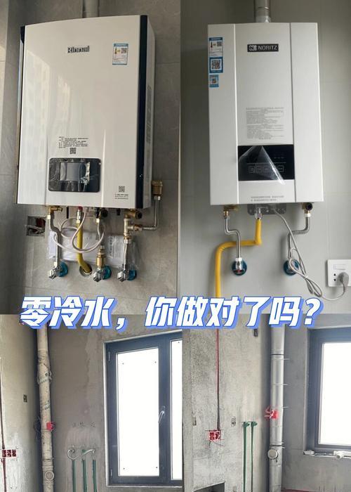 热水器不出冷水的原因及解决方法（了解热水器不出冷水的可能原因，并采取相应措施解决问题）
