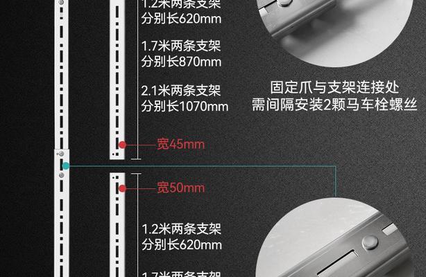 如何正确固定抽油烟机（选择适合的固定方式，确保使用安全）