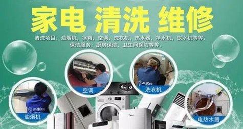 告别油烟困扰，了解如何正确清洗油烟机（油烟机清洗，净化厨房空气的关键步骤与技巧）