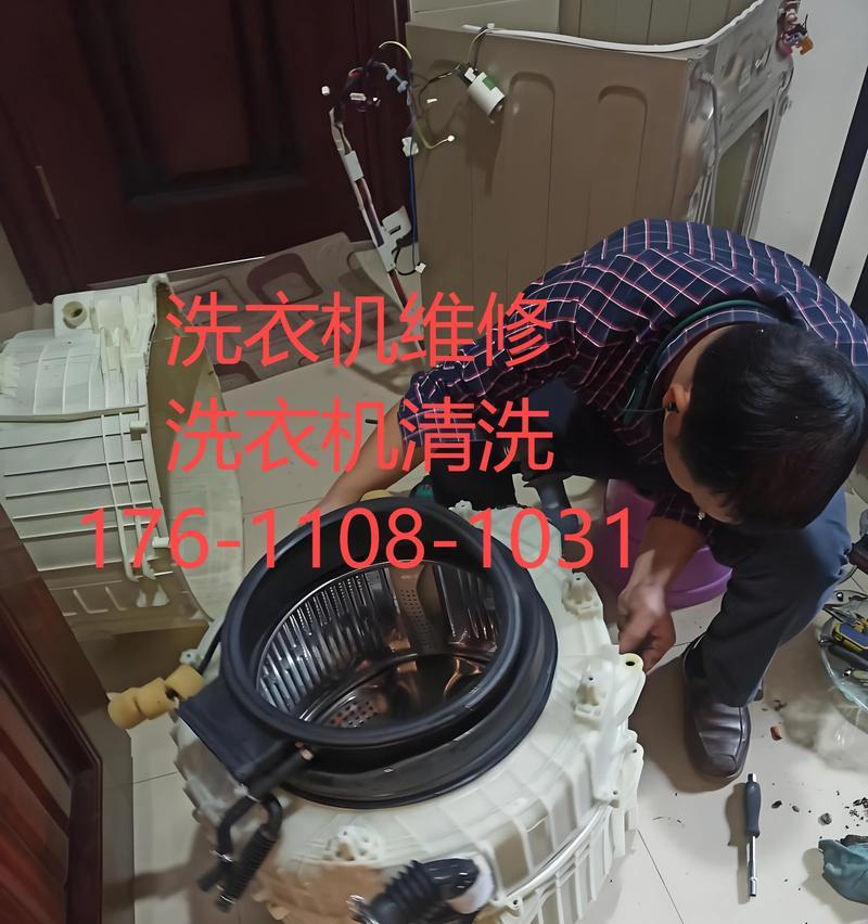 洗衣机故障维修——没电原因解析（为什么洗衣机会没电？解决方法分享）