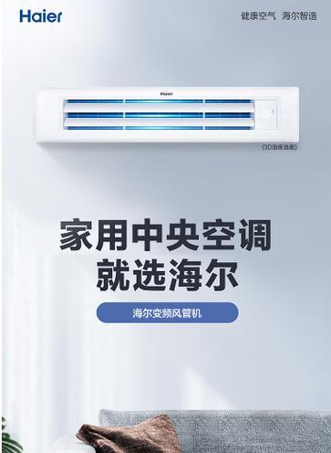 海尔洗衣机显示F8处理方法（海尔洗衣机VIP专业维修教你解决F8故障）