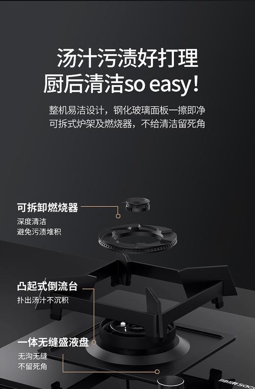帅康油烟机E2故障及检修方法（帅康油烟机出现E2故障是什么问题？如何进行检修？）