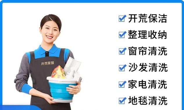 仙桃空调清洗方法（简单易行的清洗步骤，健康舒适的室内环境）