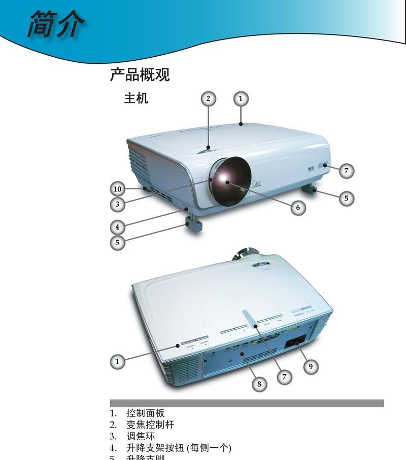 解决投影仪开关失灵的问题（投影仪无法打开怎么办？）