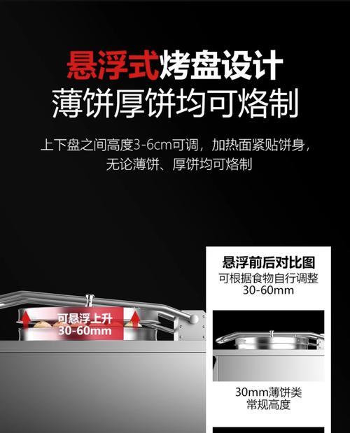 如何正确清洁不粘锅电饼铛（简单又高效的清洁方法，让你的不粘锅电饼铛始终亮丽如新）