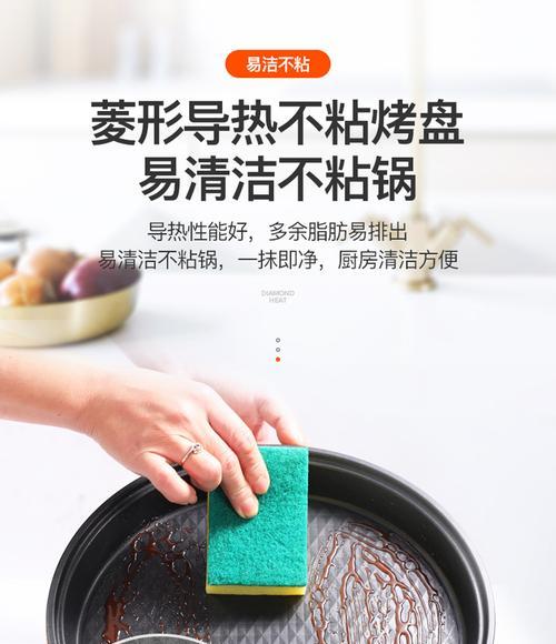 如何正确清洁不粘锅电饼铛（简单又高效的清洁方法，让你的不粘锅电饼铛始终亮丽如新）