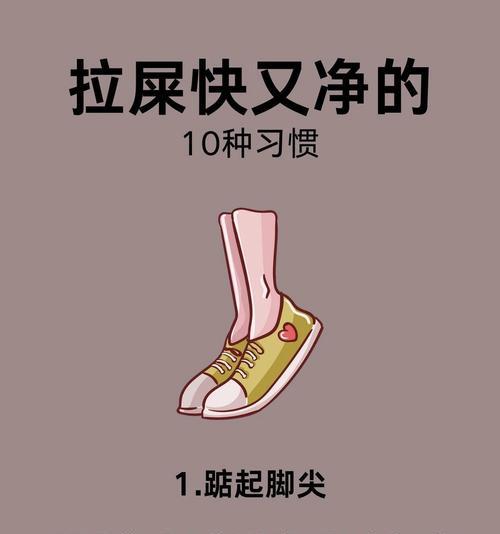 解决蹲坑被粪便堵塞的最快方法（有效应对蹲坑堵塞问题的实用技巧）