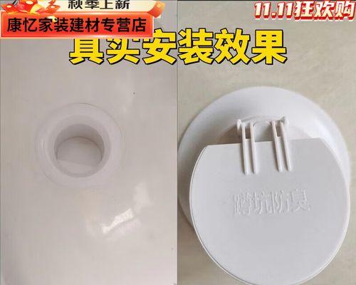 解决蹲坑被粪便堵塞的最快方法（有效应对蹲坑堵塞问题的实用技巧）