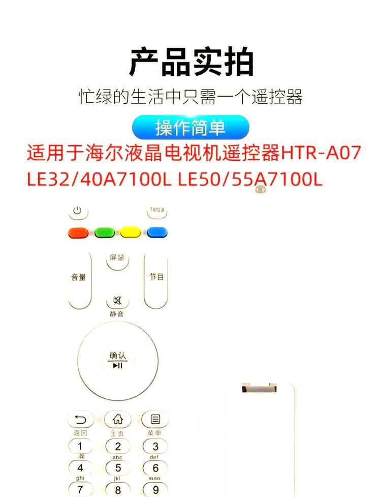 如何解决热水器温度过高报警问题（有效应对热水器异常温度，保障家庭用水安全）