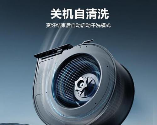华帝油烟机触摸开关维修步骤（解决油烟机按钮故障的简易方法）