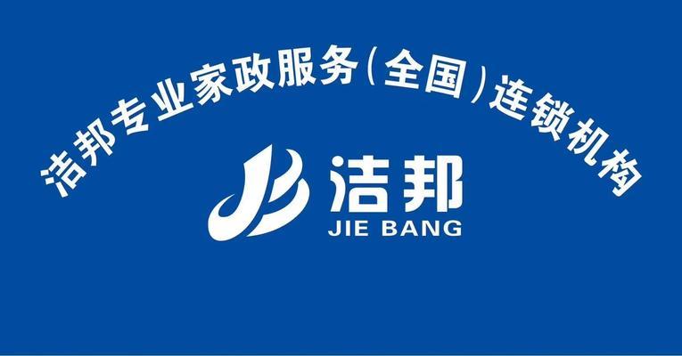 如何选择合适的上门油烟机清洗服务？